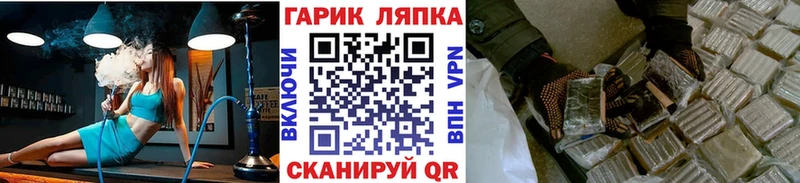 Что такое Саянск СОЛЬ  Меф  Псилоцибиновые грибы  Каннабис  ГАШИШ 