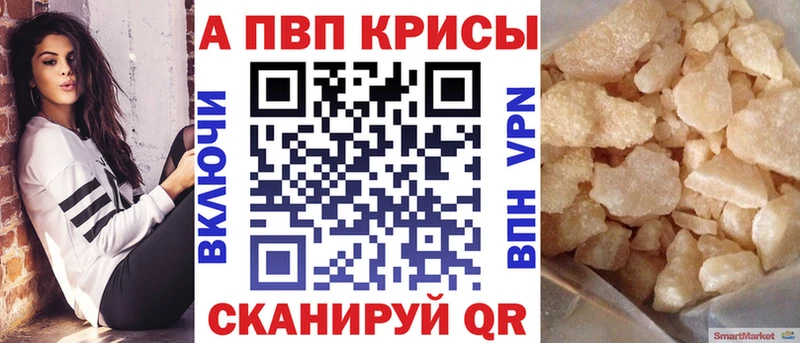 APVP СК  дарнет шоп  Саянск 