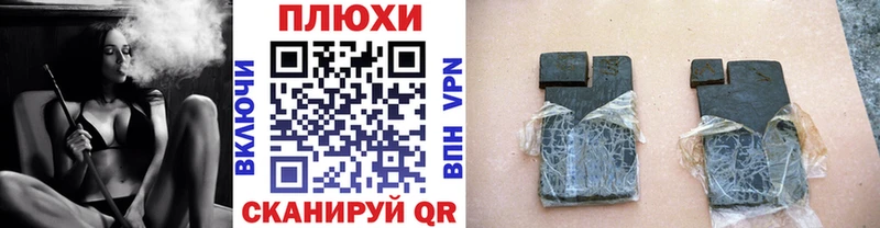 купить закладку  дарк нет официальный сайт  ГАШ 40% ТГК  Саянск  МЕГА как зайти 