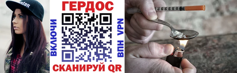 ГЕРОИН Афган  что такое   omg зеркало  Саянск 