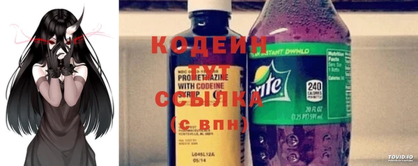 кокаин VHQ Семикаракорск