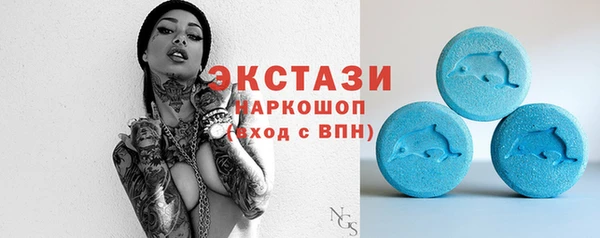 меф VHQ Арсеньев