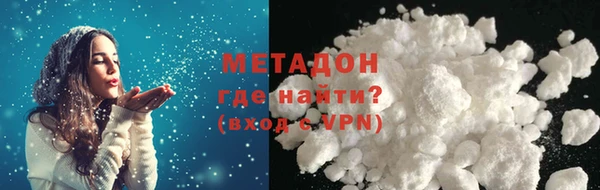 меф VHQ Арсеньев