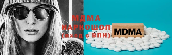 меф VHQ Арсеньев