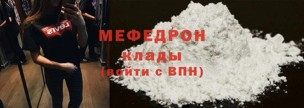 синтетический гашиш Снежногорск
