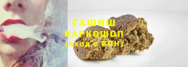 наркотики Армянск
