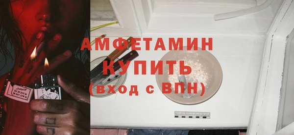 меф VHQ Арсеньев