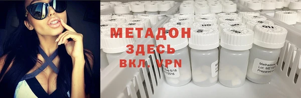 меф VHQ Арсеньев
