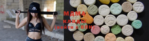 наркотики Армянск