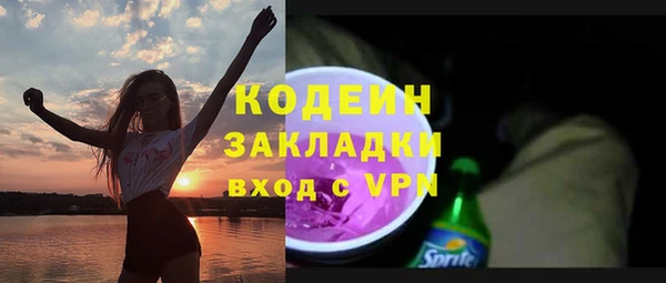 меф VHQ Арсеньев