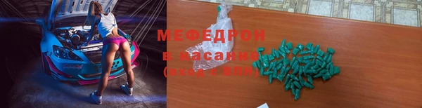 наркотики Армянск
