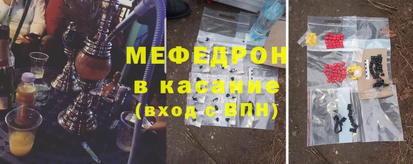 наркотики Армянск