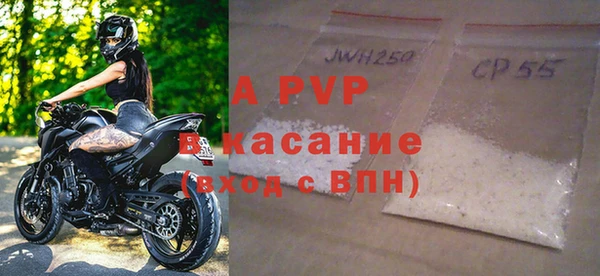 меф VHQ Арсеньев