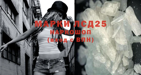 меф VHQ Арсеньев
