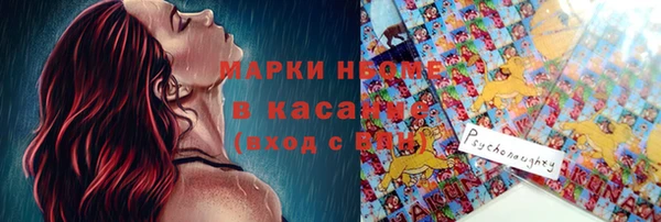 наркотики Армянск