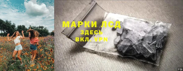 наркотики Армянск