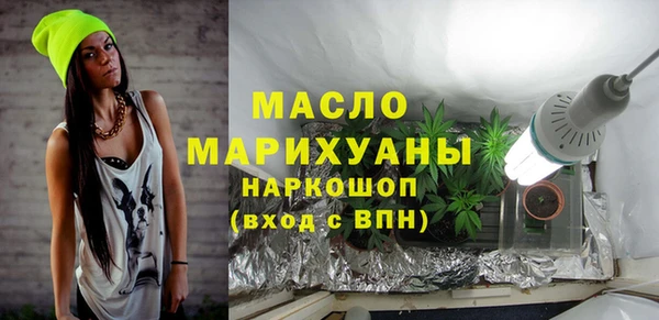 меф VHQ Арсеньев