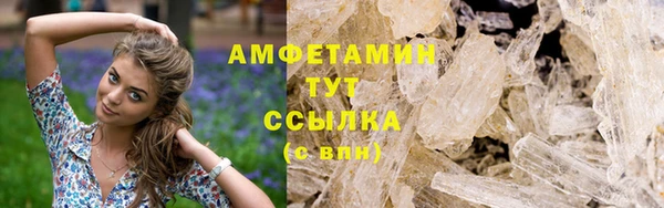 наркотики Армянск