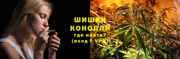 наркотики Армянск