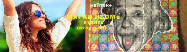 наркотики Армянск