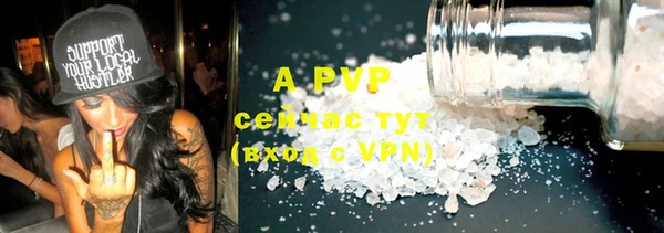 меф VHQ Арсеньев