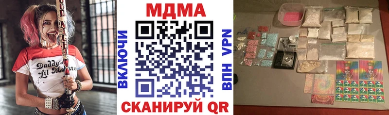 МДМА VHQ  дарнет шоп  hydra вход  Саянск 