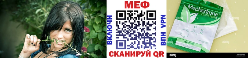 кракен ТОР  Саянск  МЯУ-МЯУ mephedrone 