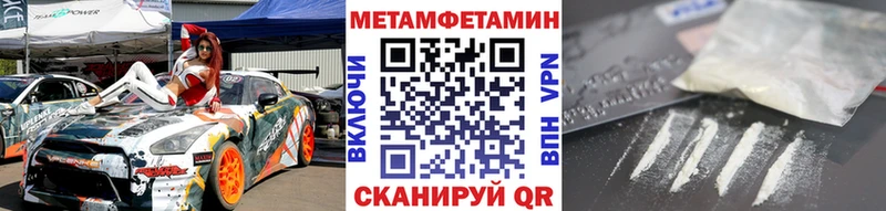 shop какой сайт  Саянск  Первитин кристалл  даркнет сайт 