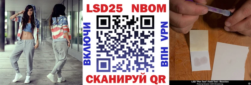 OMG онион  Саянск  Марки 25I-NBOMe 1,5мг  что такое наркотик 