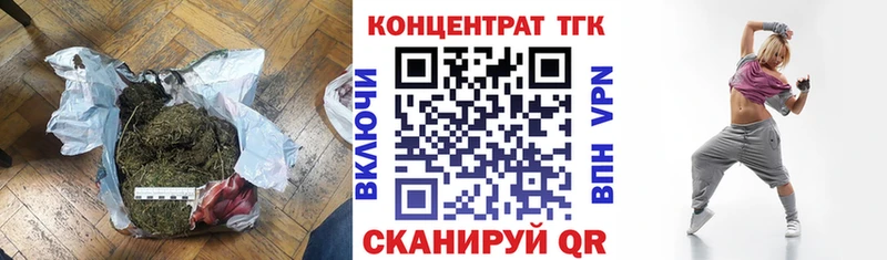 ТГК жижа  Саянск 
