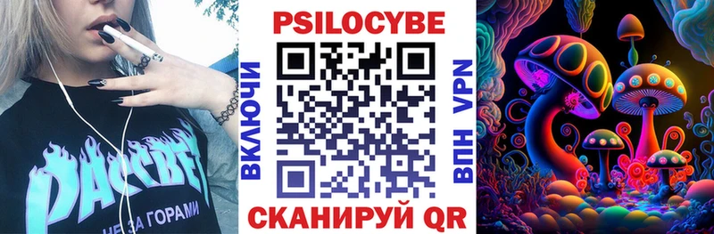 Галлюциногенные грибы мухоморы  Саянск 
